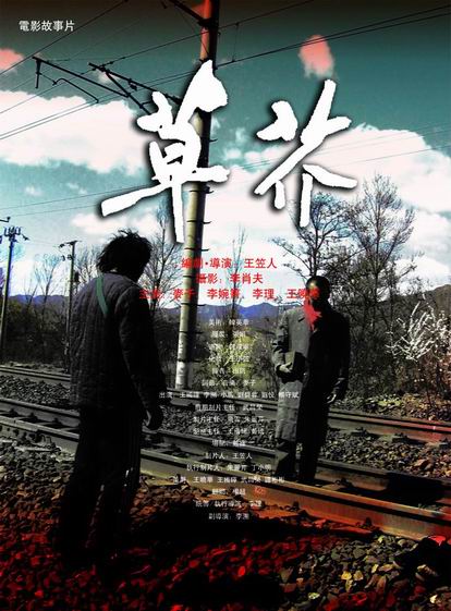 蒙德拉贡大学成绩单修改